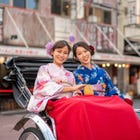 Kimono 1 day rental