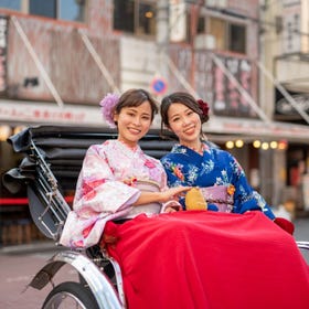 Kimono 1 day rental