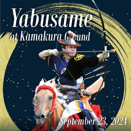 9/23Yabusame at Kamakura Ground (no reservation required, rain or shine)