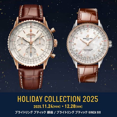 HOLIDAY COLLECTION 2025