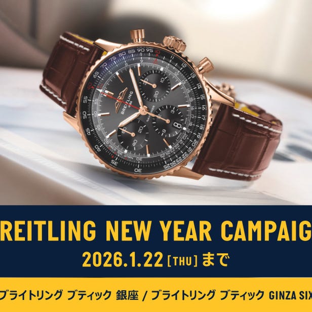 BREITLING NEW YEAR CAMPAIGN