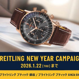 BREITLING NEW YEAR CAMPAIGN