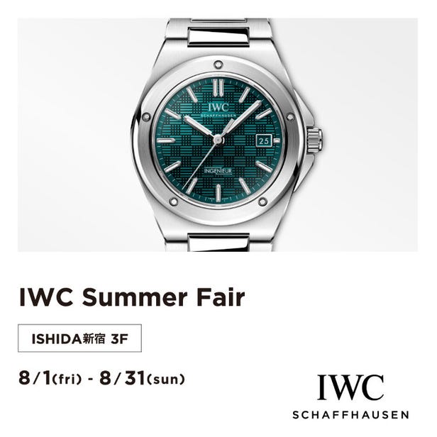 IWC Summer Fair