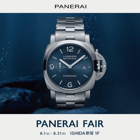 PANERAI FAIR