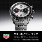 TAG Heuer Fair