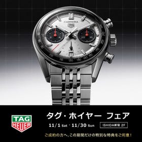 TAG Heuer Fair