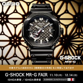 G-SHOCK MR-G FAIR