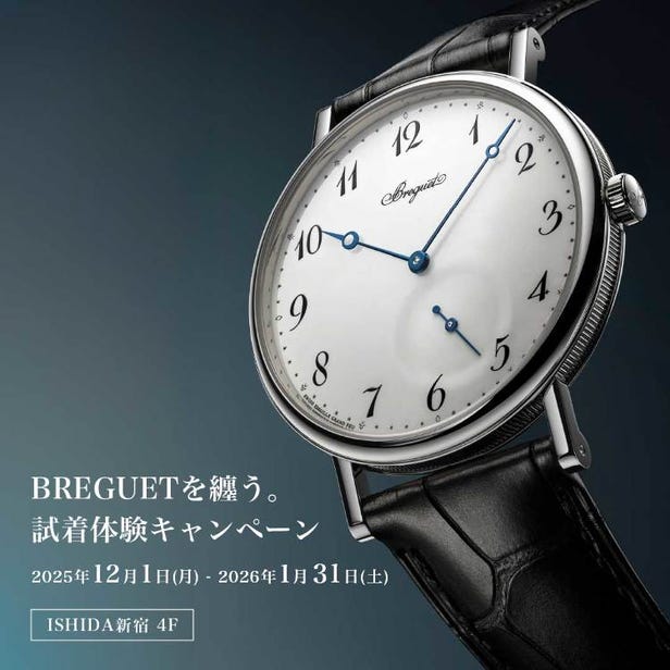 Breguet campaign