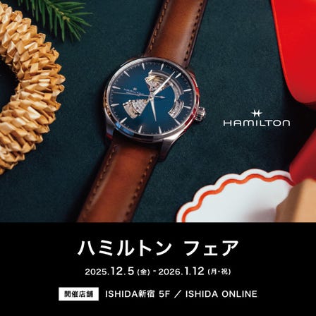 HAMILTON FAIR 開催