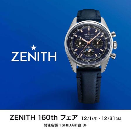 ZENITH 160th フェア 開催