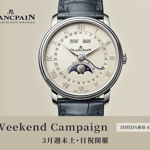 Blancpain Private Session