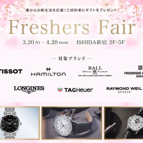 フレッシャーズフェア 開催