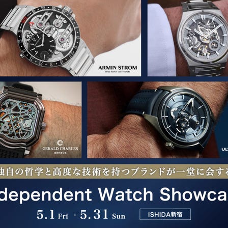 Independent Watch Showcase held