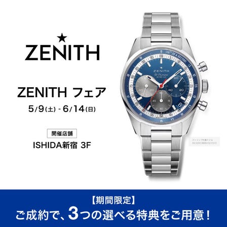ZENITH Fair Now On