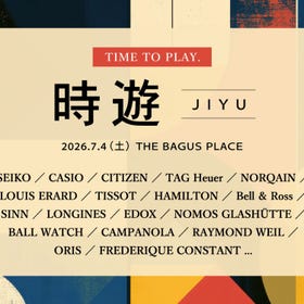 ■ BEST ISHIDA's Fun Business Meeting Event "JIYU"