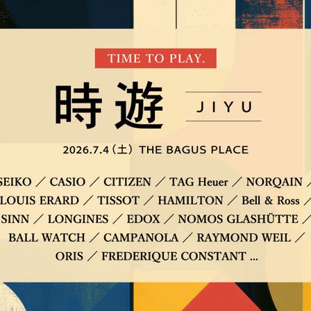 ■ BEST ISHIDA の楽しい商談会「時遊 - JIYU -」 開催