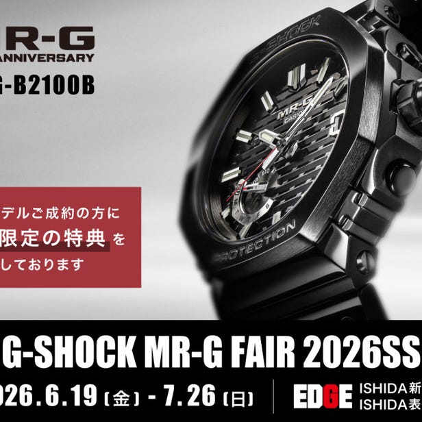 G-SHOCK MR-G FAIR 2026SS Now On