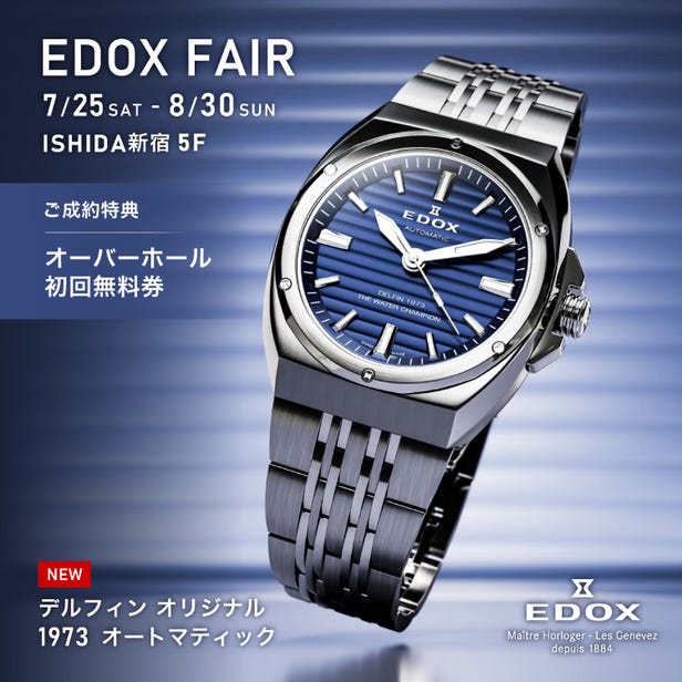 EDOX Fair