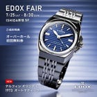 EDOX Fair