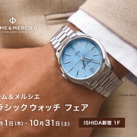 Baume & Mercier Fair