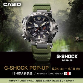 G-SHOCK POP-UP