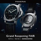 PANERAI FAIR