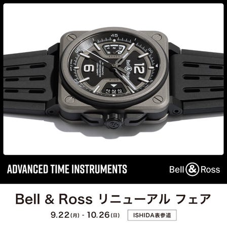 Bell & Ross Fair