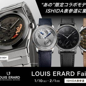 LOUIS ERARD FAIR