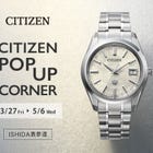 CITIZEN POP UP CORNER