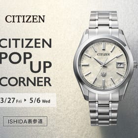 CITIZEN POP UP CORNER