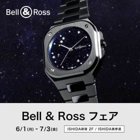 Bell & Ross Fair Now on