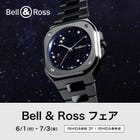 Bell & Ross Fair Now on