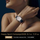 Happy Sport Campaign 2026 開催