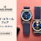 LOUIS ERARD FAIR