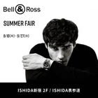 Bell & Ross Fair