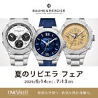 Baume & Mercier Summer Riviera Fair