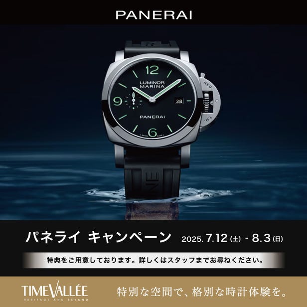 PANERAI campaign