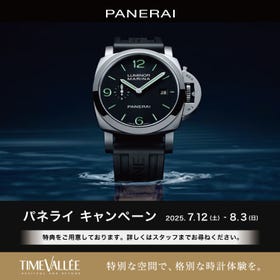 PANERAI campaign