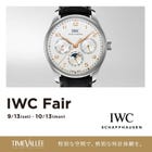 IWC フェア 開催