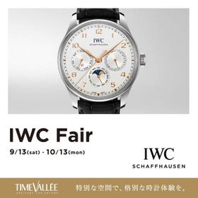 IWC Fair