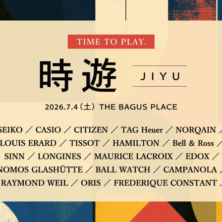 ■ BEST ISHIDA's Fun Business Meeting Event "JIYU"