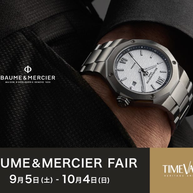 Baume & Mercier Fair Held
