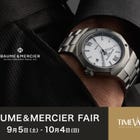 Baume & Mercier Fair Held