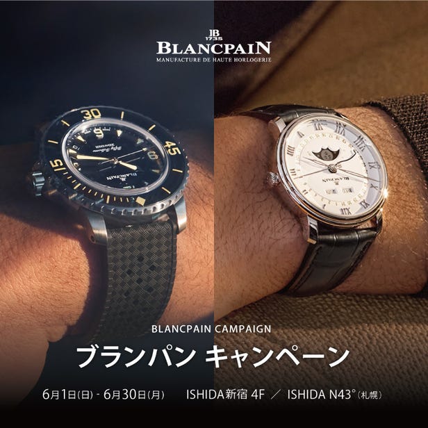 BLANCPAIN CAMPAIGN
