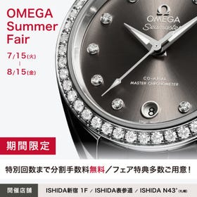 OMEGA Summer Fair held