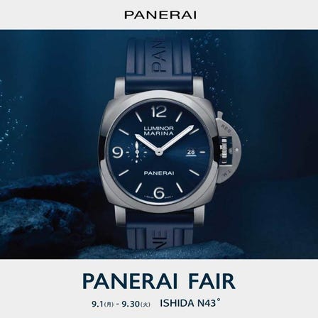 PANERAI FAIR