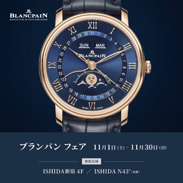 BLANCPAIN　FAIR