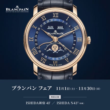 BLANCPAIN　FAIR