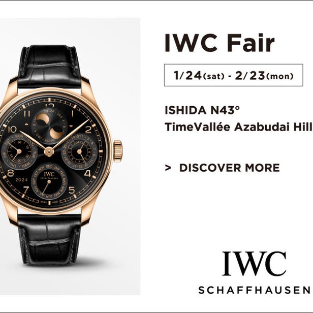 IWC Fair