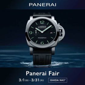 Panerai Fair
